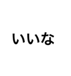 でかい文字3（個別スタンプ：3）