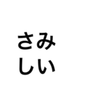 でかい文字3（個別スタンプ：15）