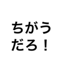 でかい文字3（個別スタンプ：19）