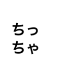 でかい文字3（個別スタンプ：21）