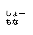 でかい文字3（個別スタンプ：29）