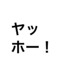 でかい文字3（個別スタンプ：31）