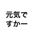 でかい文字3（個別スタンプ：37）