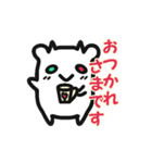 むぎちょ。（個別スタンプ：7）