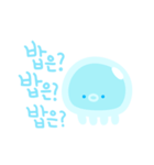 tiny jellyfish（個別スタンプ：3）