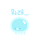 tiny jellyfish（個別スタンプ：5）