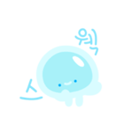 tiny jellyfish（個別スタンプ：7）