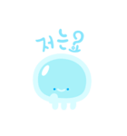 tiny jellyfish（個別スタンプ：11）