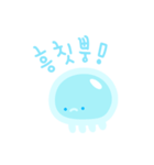 tiny jellyfish（個別スタンプ：12）