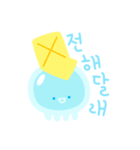 tiny jellyfish（個別スタンプ：13）