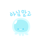 tiny jellyfish（個別スタンプ：19）