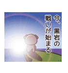 黒岩さんと黒岩さんの友達専用（個別スタンプ：7）