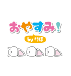 りほのデカ文字なまえスタンプ（個別スタンプ：29）