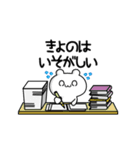 きよのさん用！高速で動く名前スタンプ2（個別スタンプ：15）