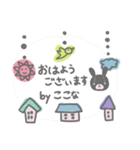 ここなサンのほのぼのスタンプ（個別スタンプ：11）