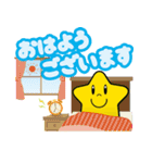 こころほくほく「ほくちゃん」スタンプです（個別スタンプ：7）