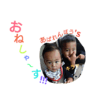 mmkids（個別スタンプ：7）