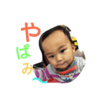 mmkids（個別スタンプ：10）