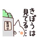 【きぼう】専用（個別スタンプ：23）