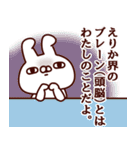 【えりか】専用6（個別スタンプ：34）