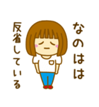 【なのは】が使う女の子のスタンプ（個別スタンプ：8）