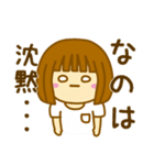 【なのは】が使う女の子のスタンプ（個別スタンプ：21）