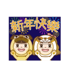 The Twins Diary:Happy Chinese New Year（個別スタンプ：1）