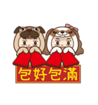 The Twins Diary:Happy Chinese New Year（個別スタンプ：14）