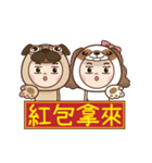 The Twins Diary:Happy Chinese New Year（個別スタンプ：15）