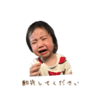 irororororororo（個別スタンプ：1）