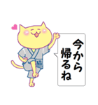 甚平ねこさん・ふきだし返事（個別スタンプ：2）