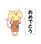 甚平ねこさん・ふきだし返事（個別スタンプ：3）