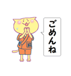 甚平ねこさん・ふきだし返事（個別スタンプ：5）