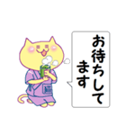 甚平ねこさん・ふきだし返事（個別スタンプ：6）