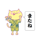 甚平ねこさん・ふきだし返事（個別スタンプ：7）