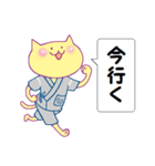 甚平ねこさん・ふきだし返事（個別スタンプ：8）