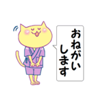 甚平ねこさん・ふきだし返事（個別スタンプ：11）