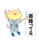 甚平ねこさん・ふきだし返事（個別スタンプ：15）