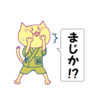 甚平ねこさん・ふきだし返事（個別スタンプ：17）