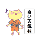 甚平ねこさん・ふきだし返事（個別スタンプ：19）