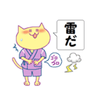 甚平ねこさん・ふきだし返事（個別スタンプ：20）