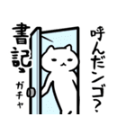 書記専用スタンプ40個入り（個別スタンプ：3）