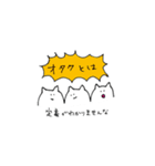 つながってるズ（個別スタンプ：21）