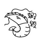 Shrimp speak Taiwanese（個別スタンプ：2）