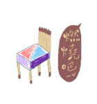 Wonderful chair（個別スタンプ：38）