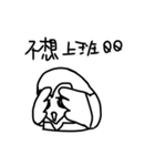 Never Ending Sleep Debt（個別スタンプ：29）