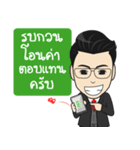 Teamwork Thailand（個別スタンプ：5）