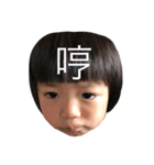 Q-Ray（個別スタンプ：2）