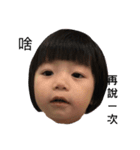 Q-Ray（個別スタンプ：3）