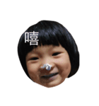 Q-Ray（個別スタンプ：4）